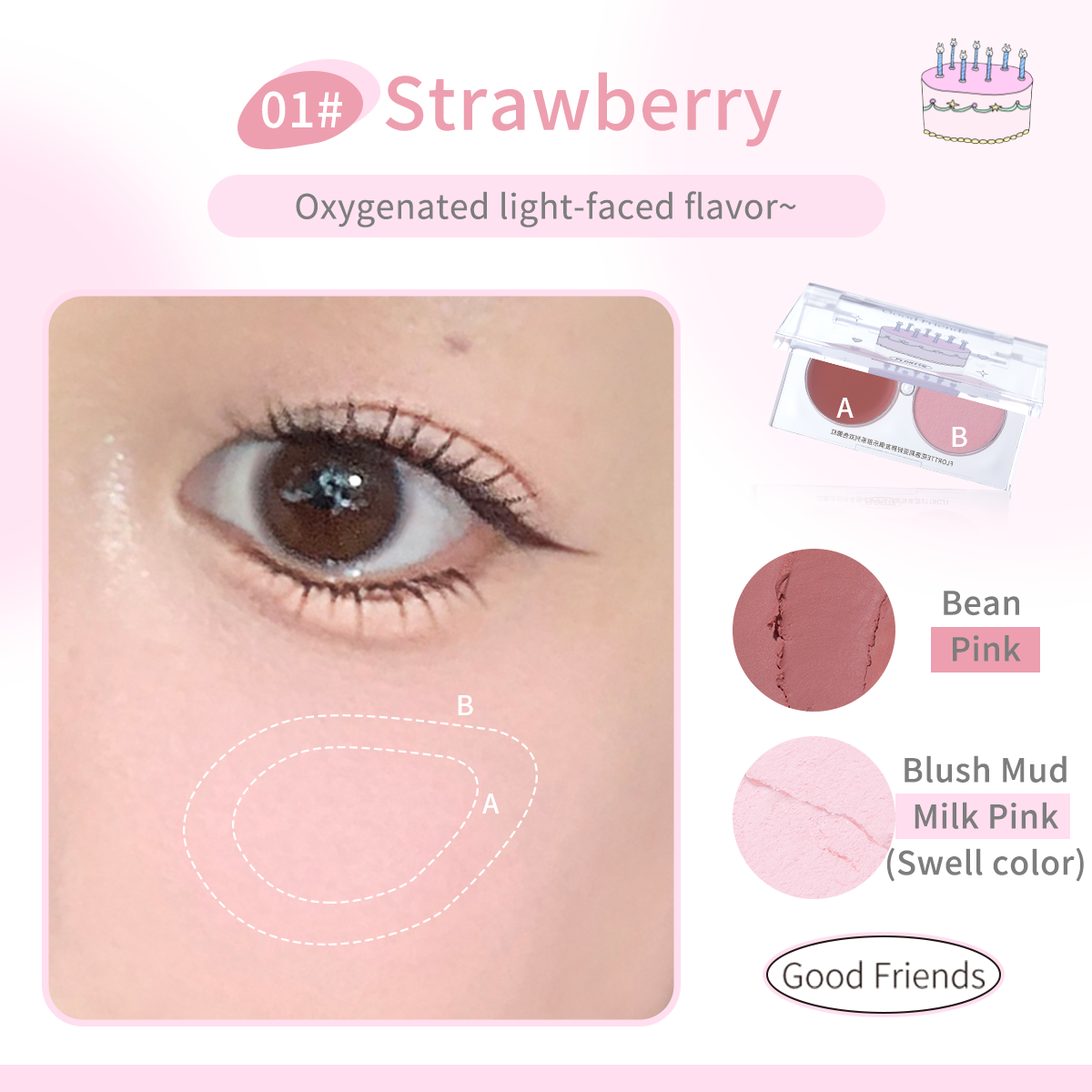 Good Friends Club Multi Purpose＆Blusher