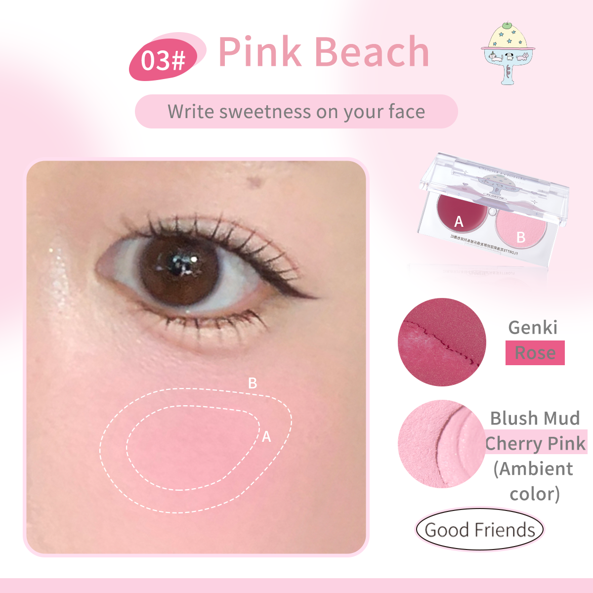 Good Friends Club Multi Purpose＆Blusher